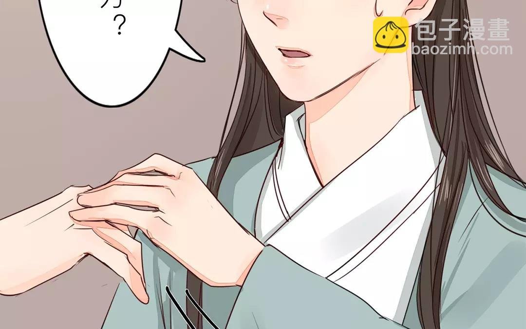 第17话 以身作饵
