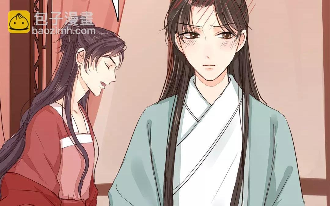 第17话 以身作饵