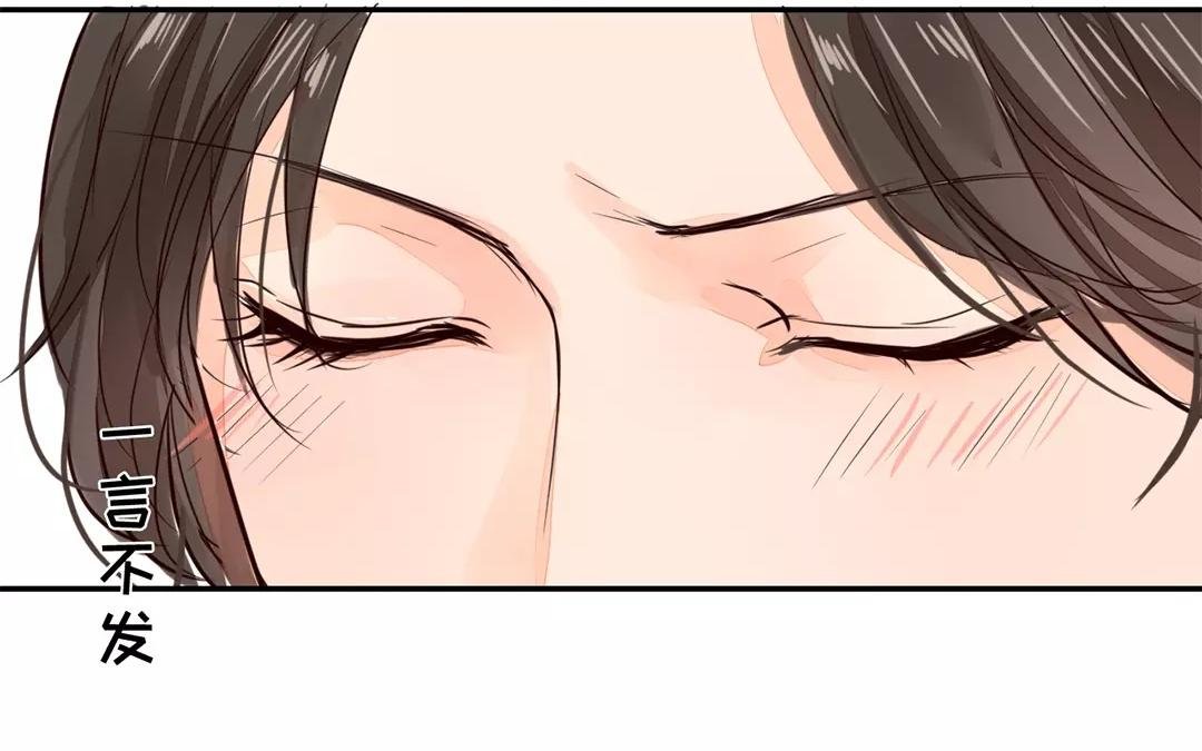 第17话 以身作饵