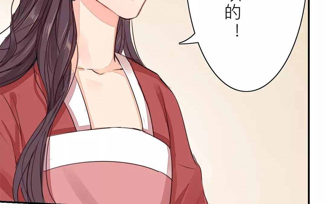 第17话 以身作饵