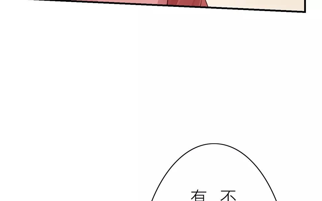 第17话 以身作饵