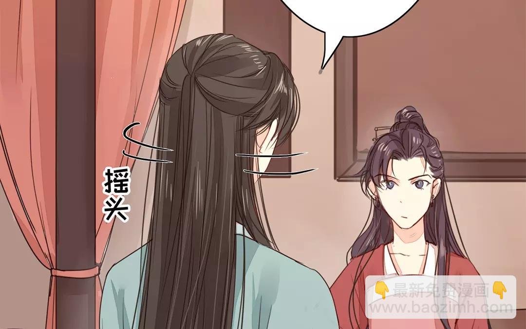 第17话 以身作饵