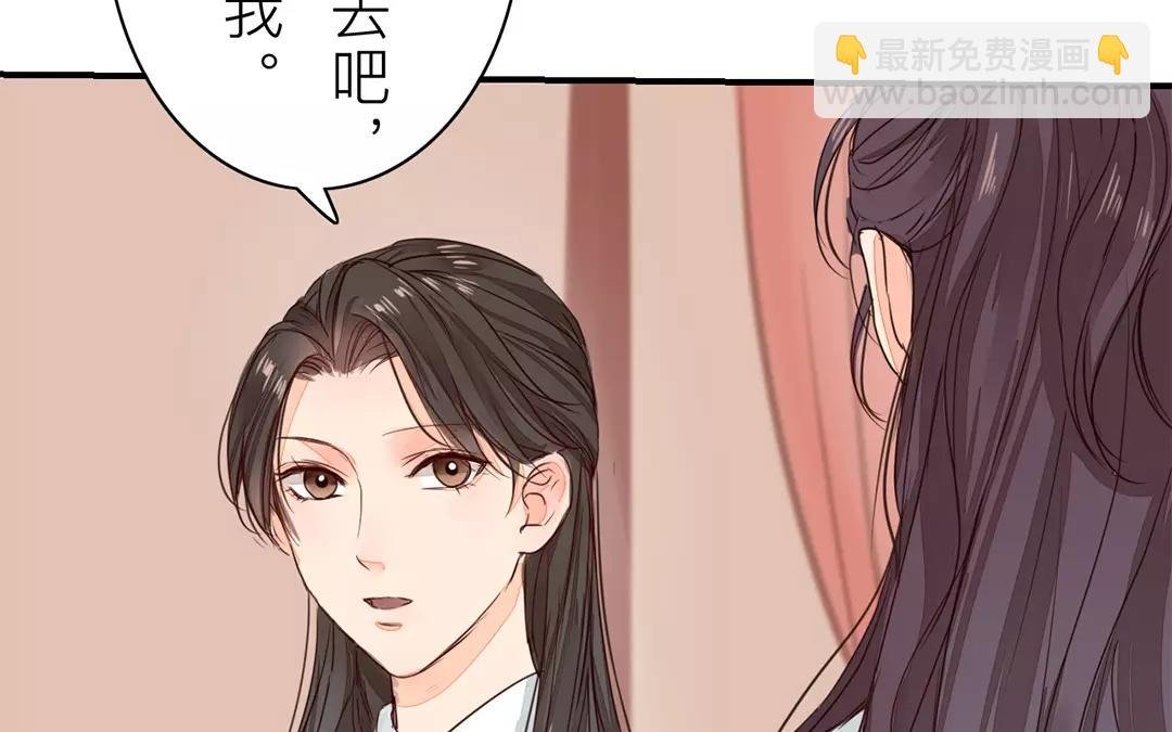 第17话 以身作饵