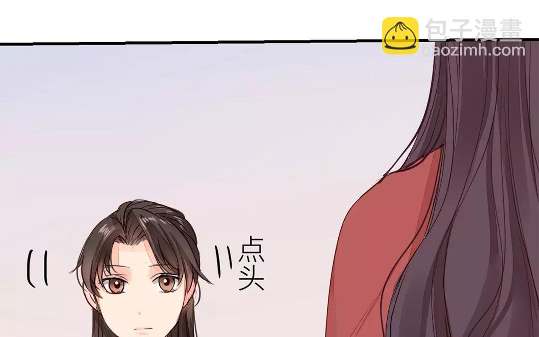 第17话 以身作饵