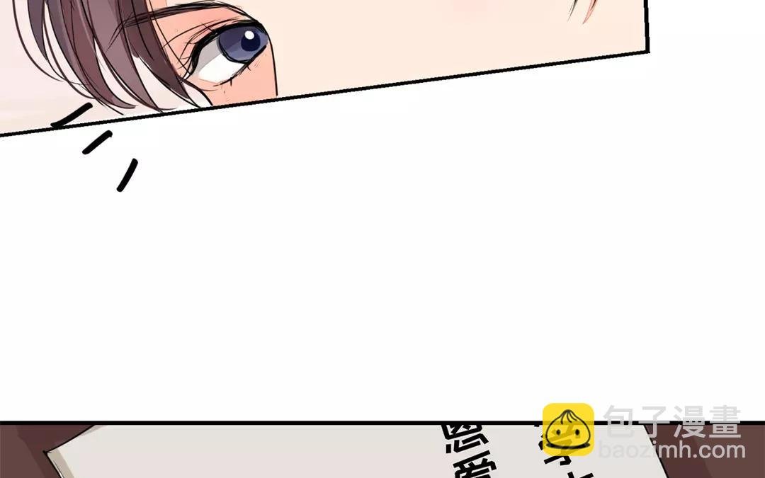 第17话 以身作饵