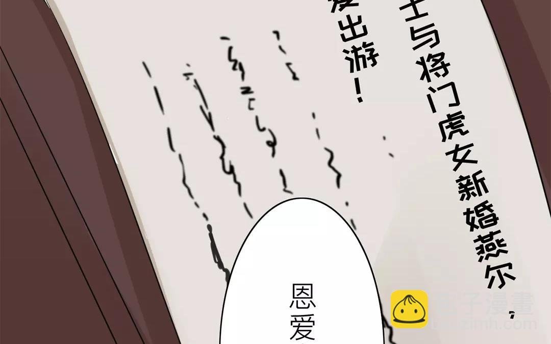 第17话 以身作饵