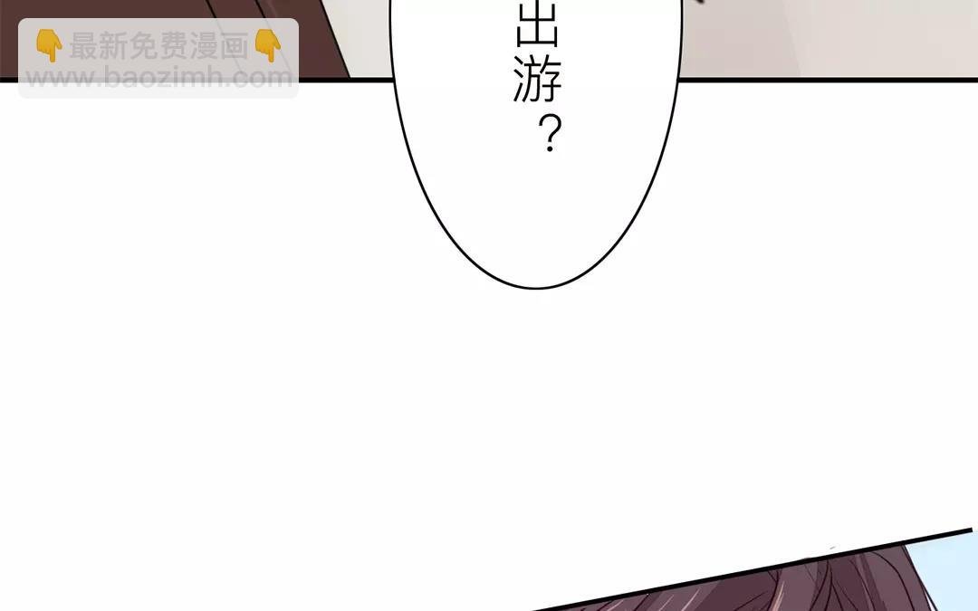 第17话 以身作饵