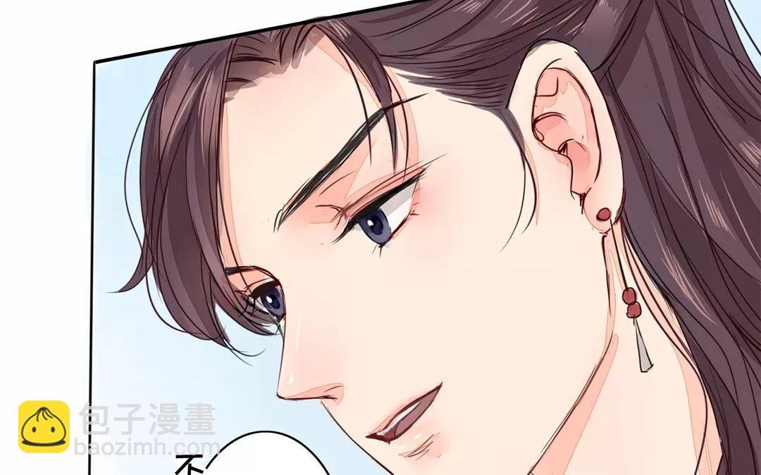 第17话 以身作饵