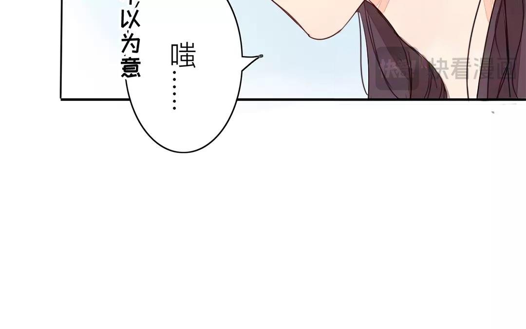 第17话 以身作饵