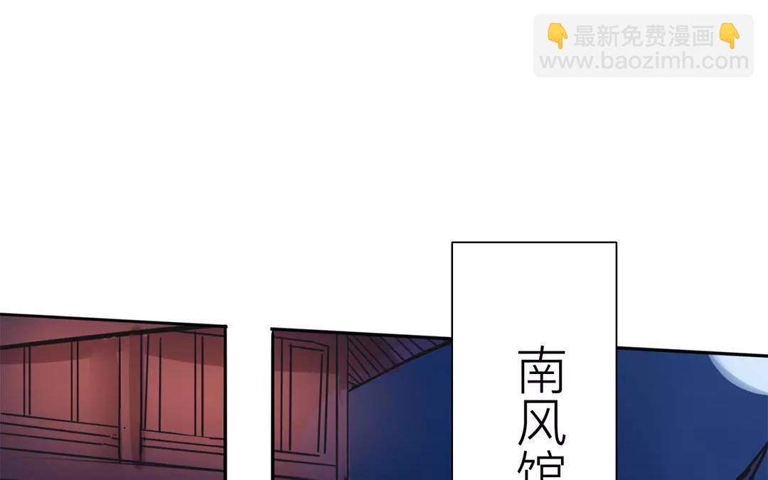 第17话 以身作饵