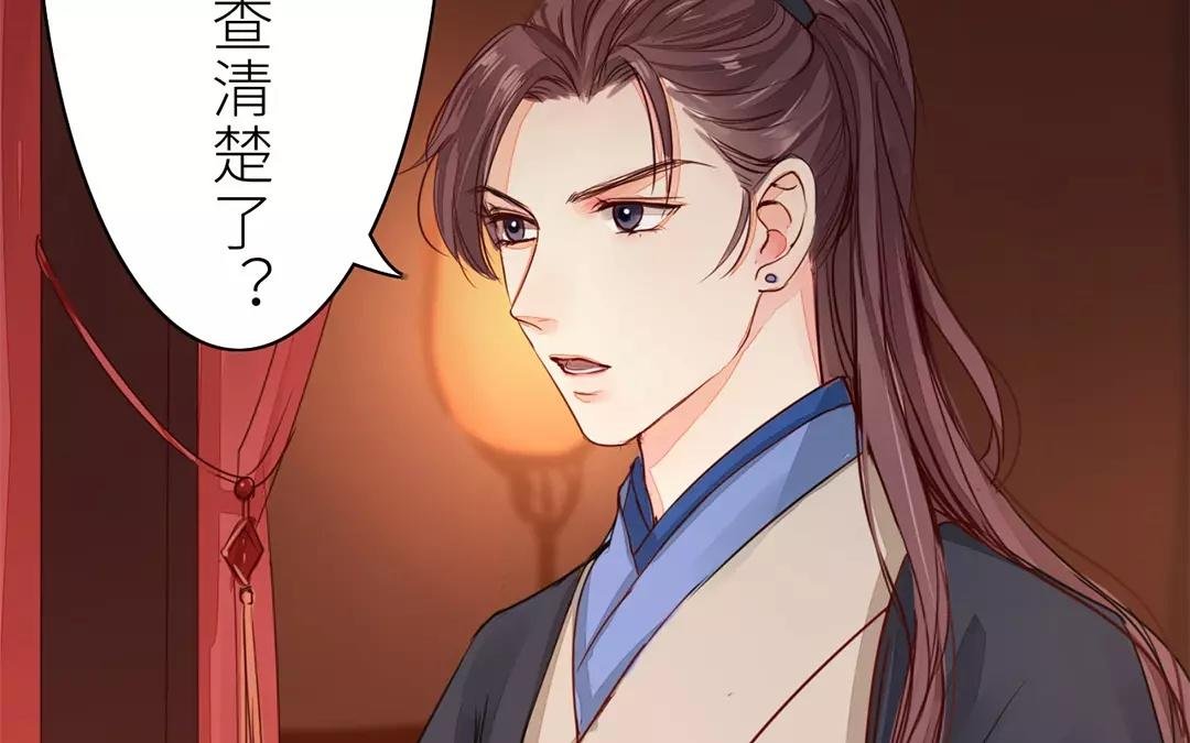 第17话 以身作饵