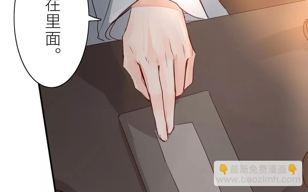 第17话 以身作饵