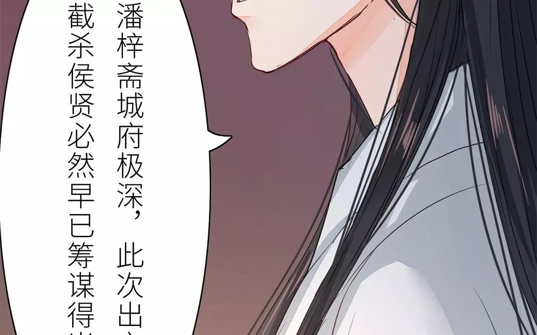 第17话 以身作饵