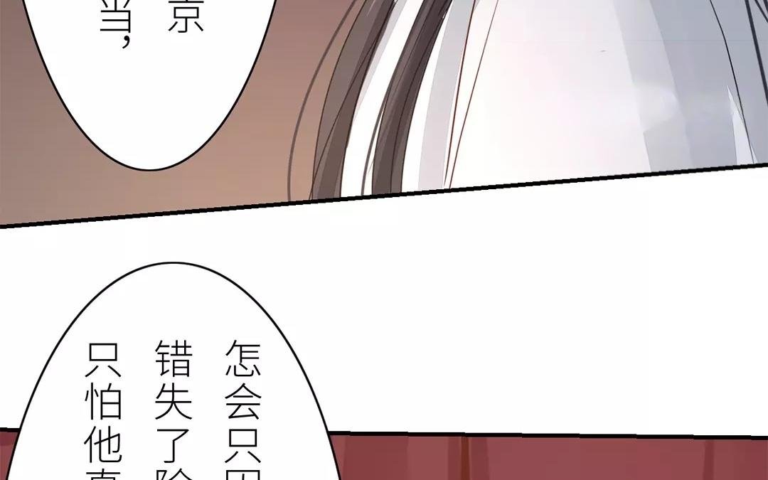 第17话 以身作饵