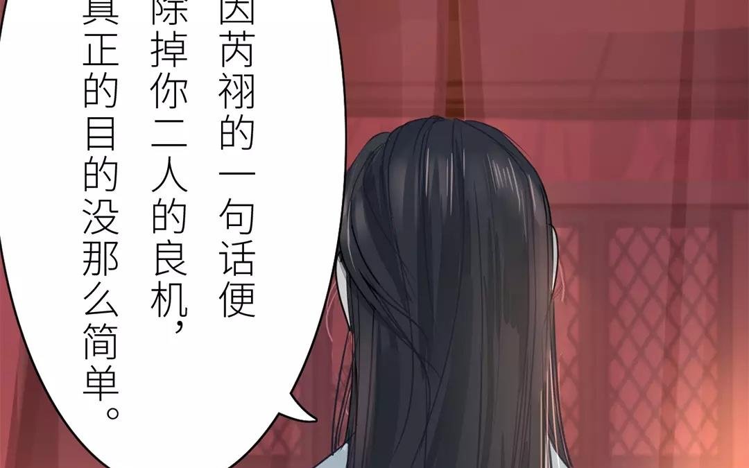 第17话 以身作饵