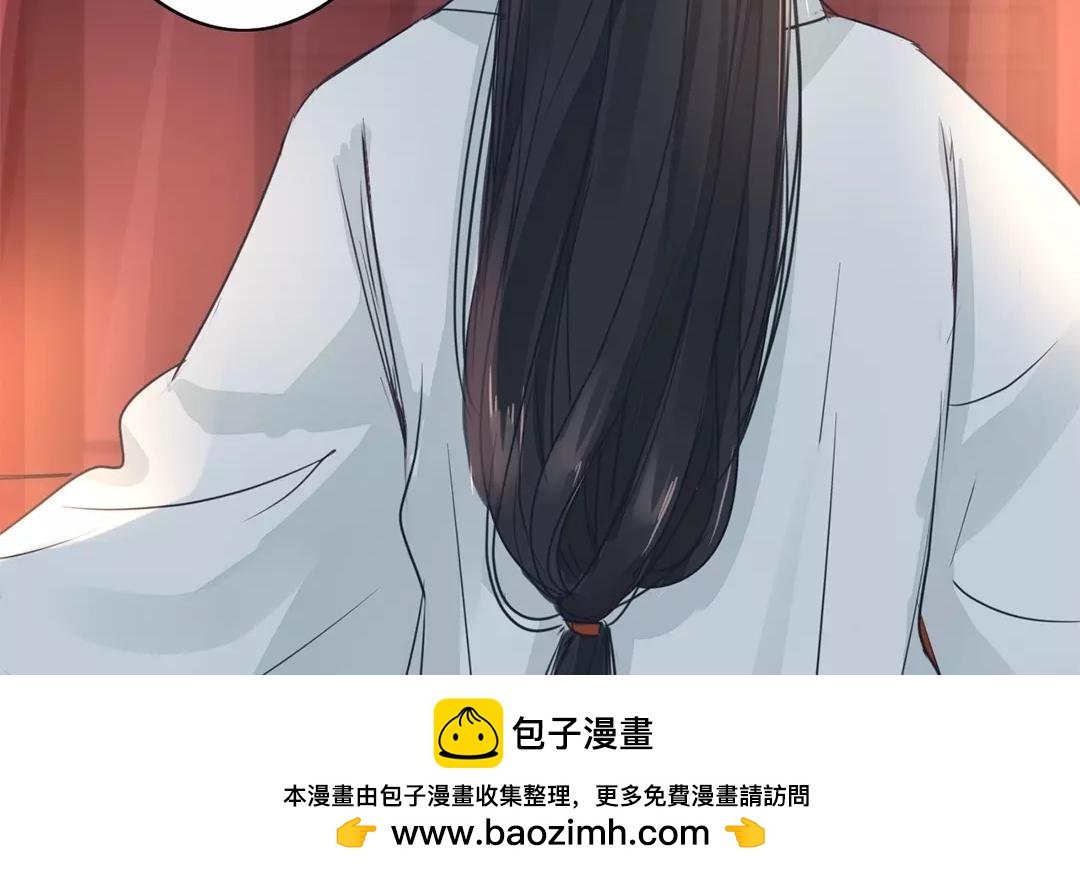 第17话 以身作饵
