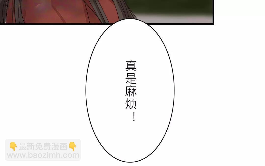 第18话 夫君惹了桃花债？