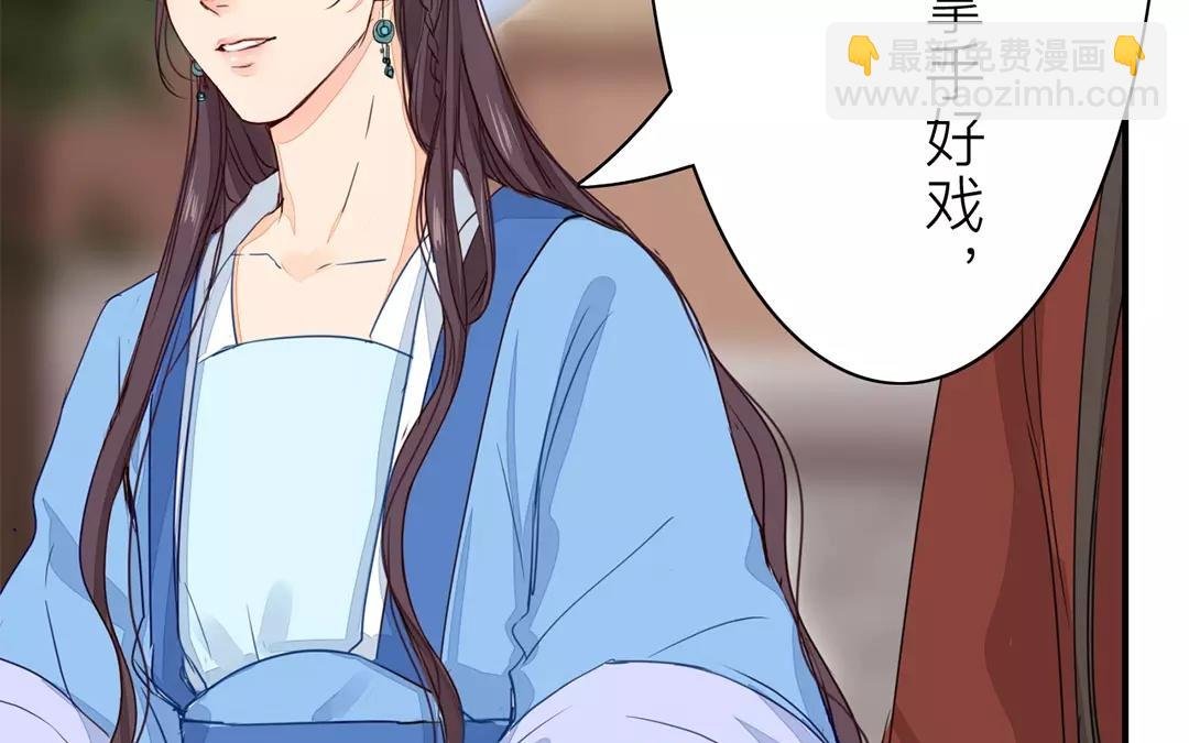 第18话 夫君惹了桃花债？