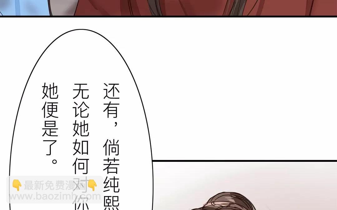 第18话 夫君惹了桃花债？