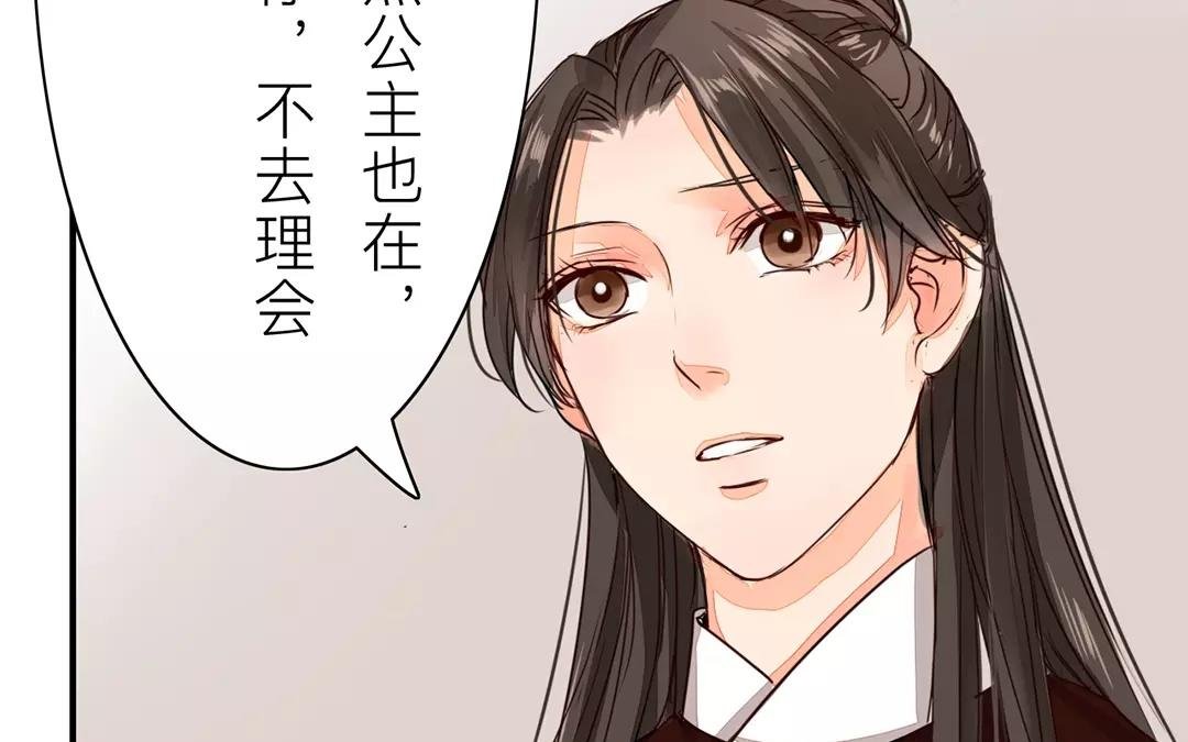 第18话 夫君惹了桃花债？