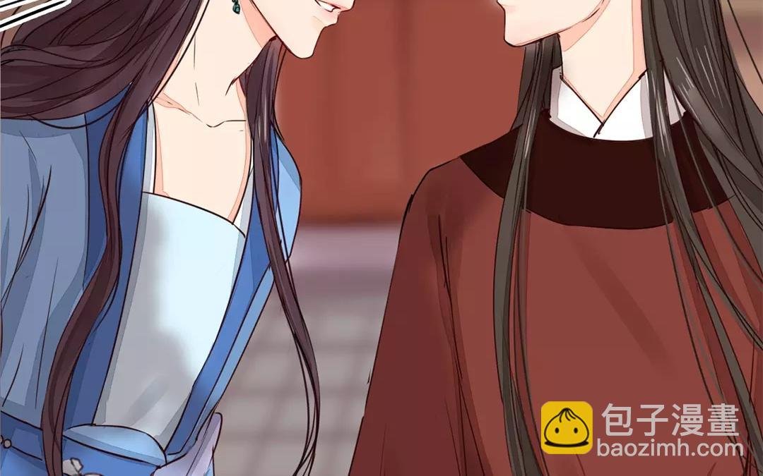 第18话 夫君惹了桃花债？