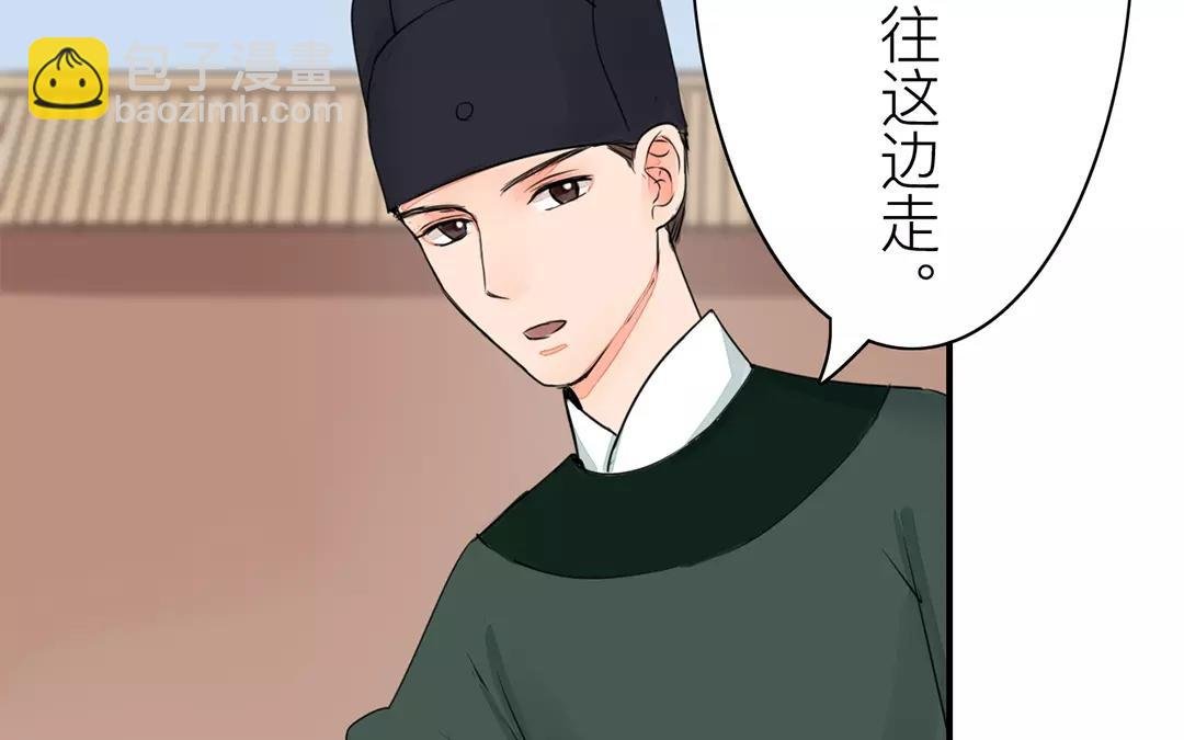 第18话 夫君惹了桃花债？