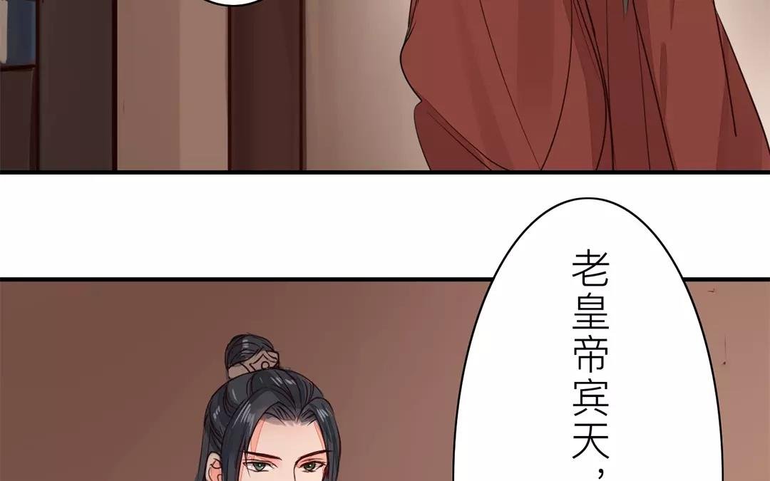 第18话 夫君惹了桃花债？