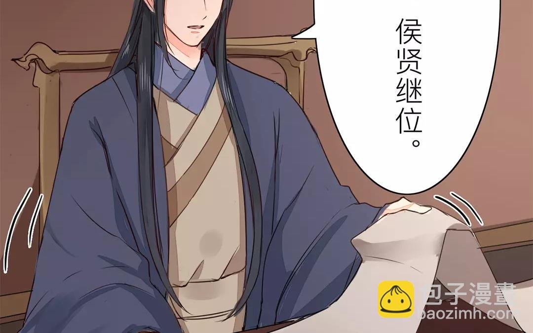 第18话 夫君惹了桃花债？