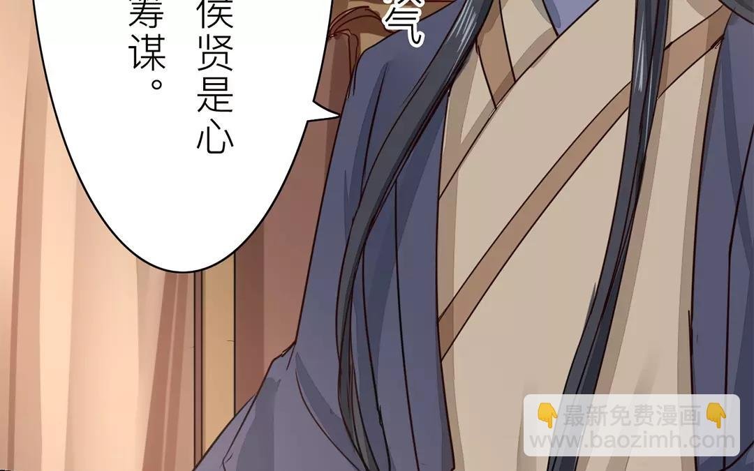 第18话 夫君惹了桃花债？