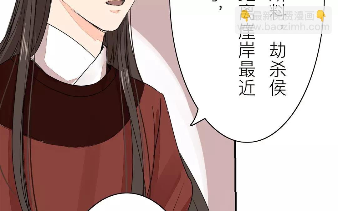 第18话 夫君惹了桃花债？