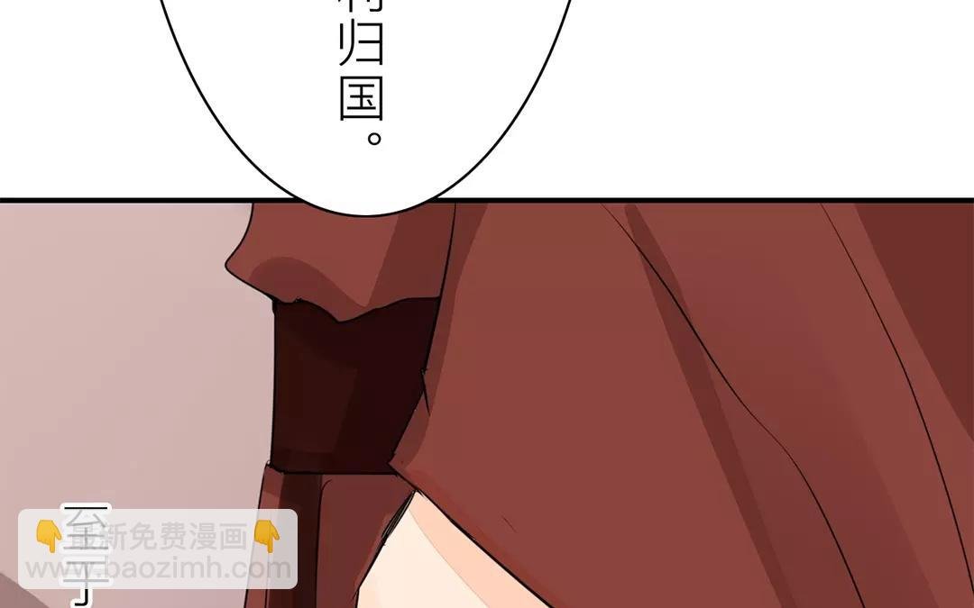 第18话 夫君惹了桃花债？