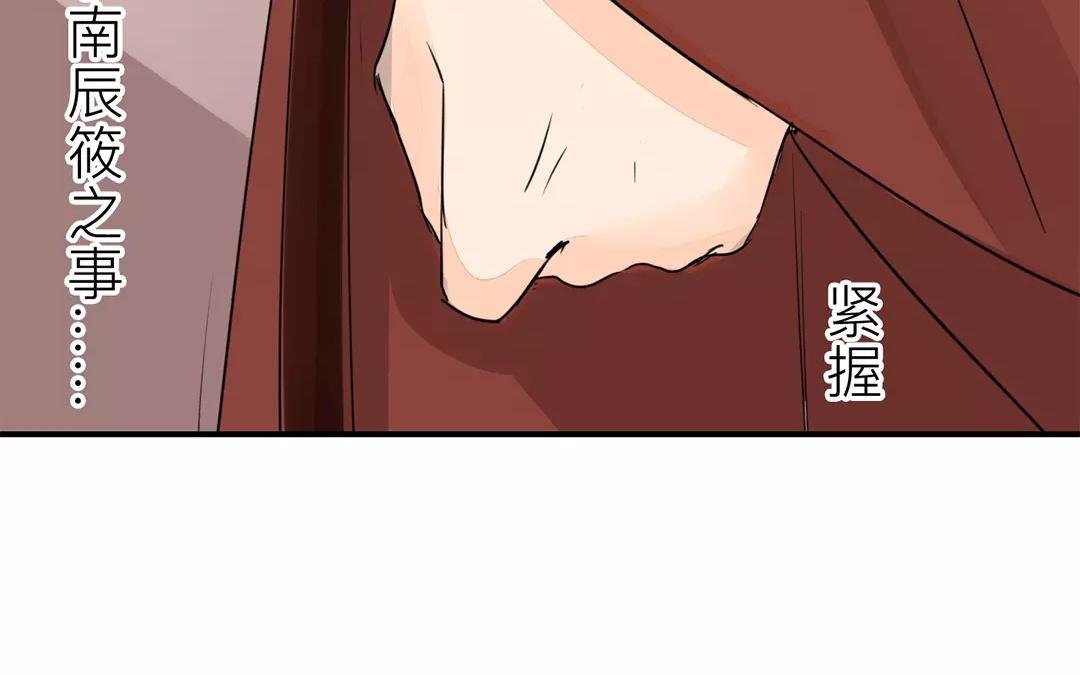 第18话 夫君惹了桃花债？