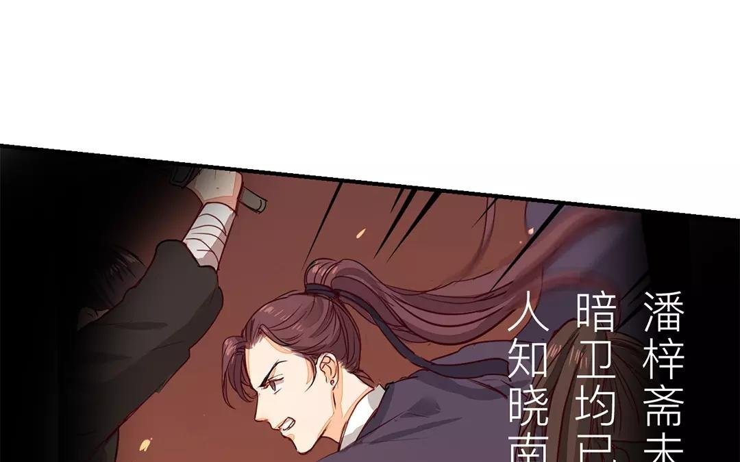 第18话 夫君惹了桃花债？