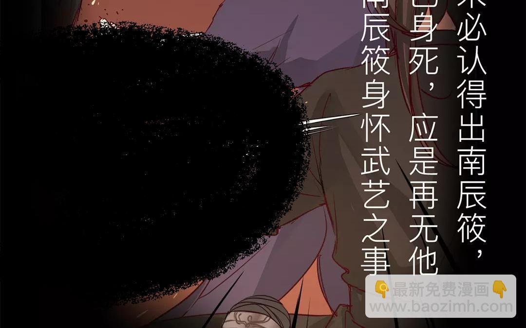 第18话 夫君惹了桃花债？