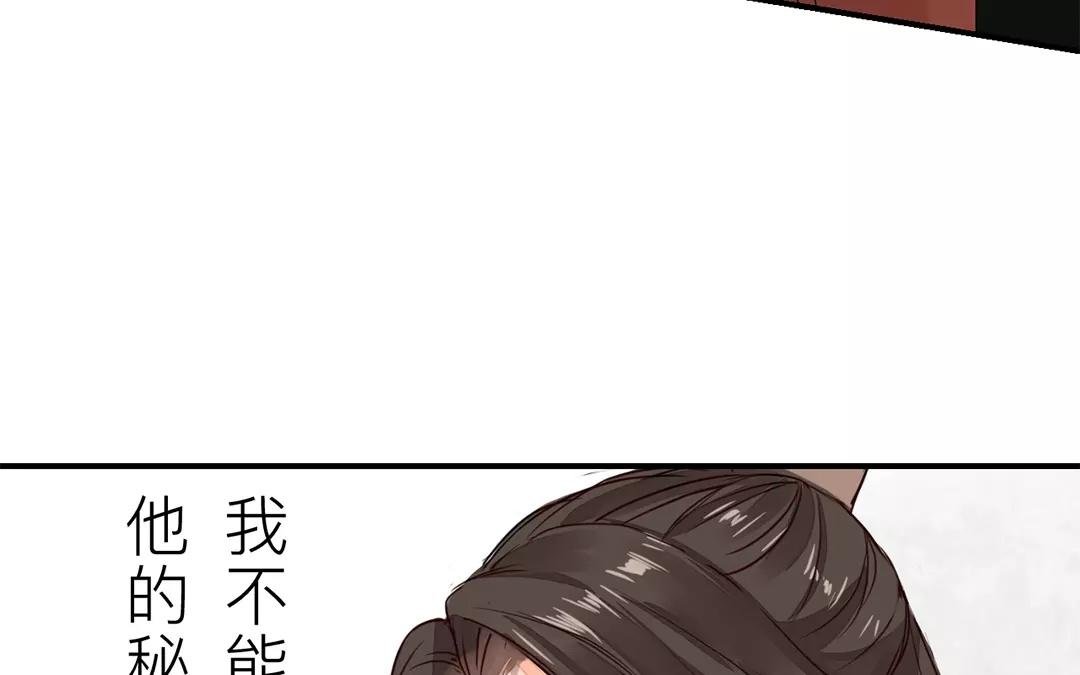 第18话 夫君惹了桃花债？