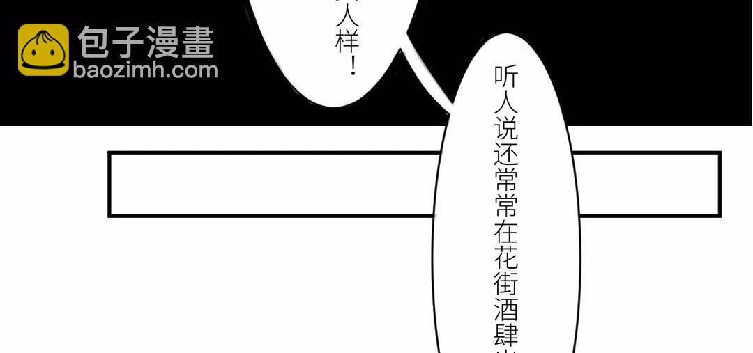 第1话 赐婚圣旨
