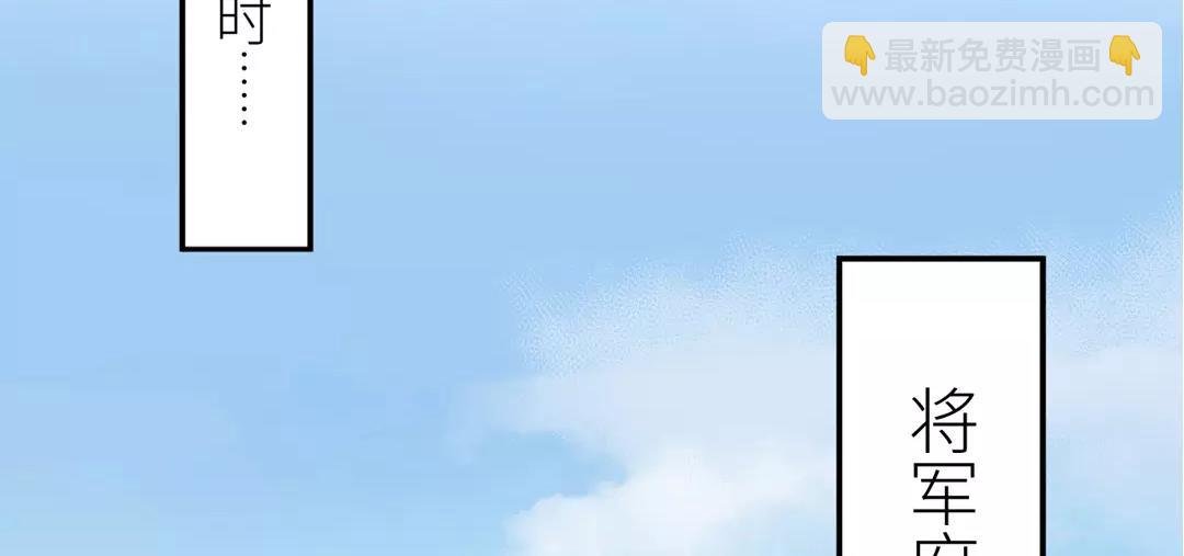 第1话 赐婚圣旨