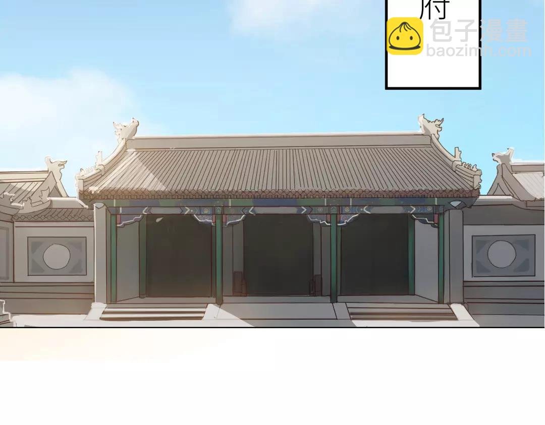 第1话 赐婚圣旨