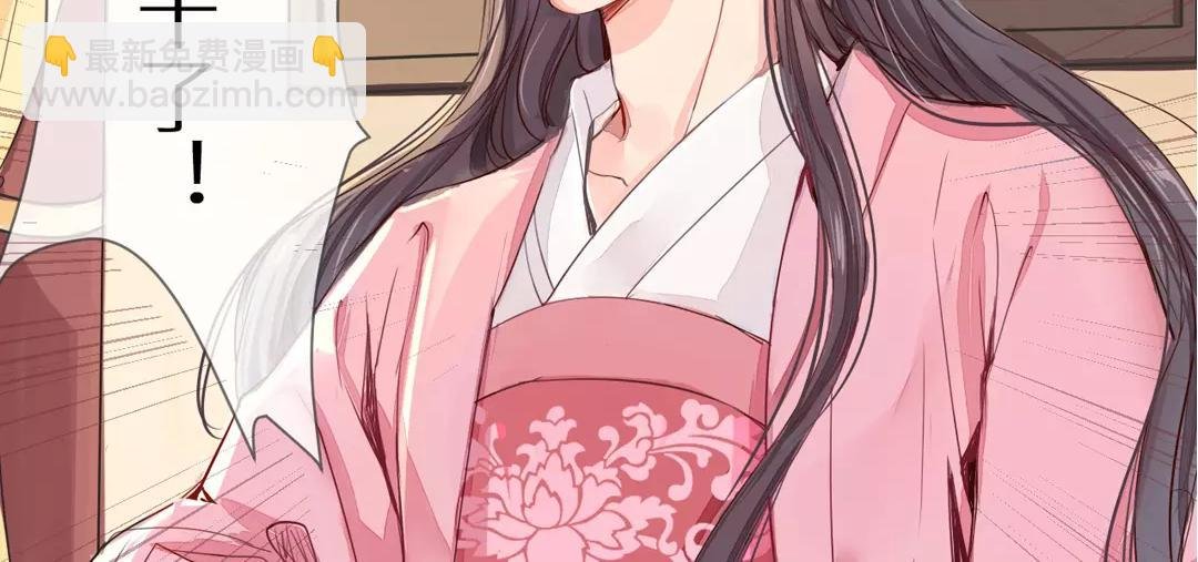 第1话 赐婚圣旨