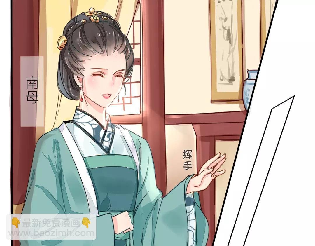 第1话 赐婚圣旨