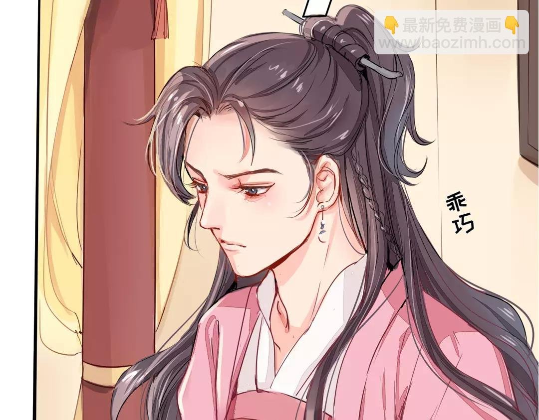 第1话 赐婚圣旨