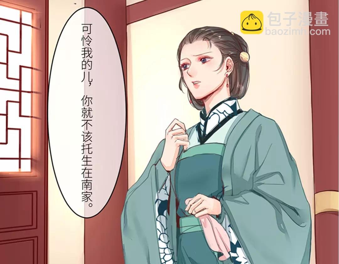 第1话 赐婚圣旨