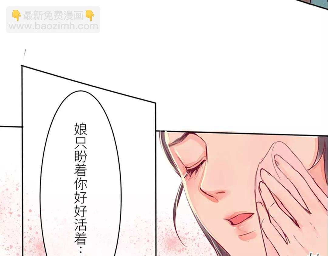 第1话 赐婚圣旨