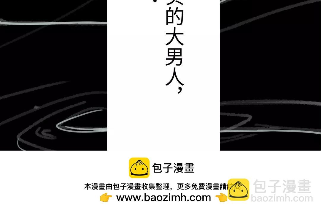 第1话 赐婚圣旨