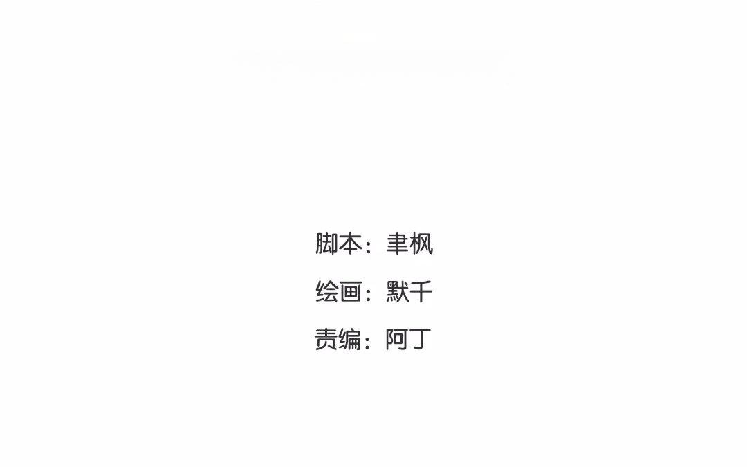 第19话 芮大人有难！