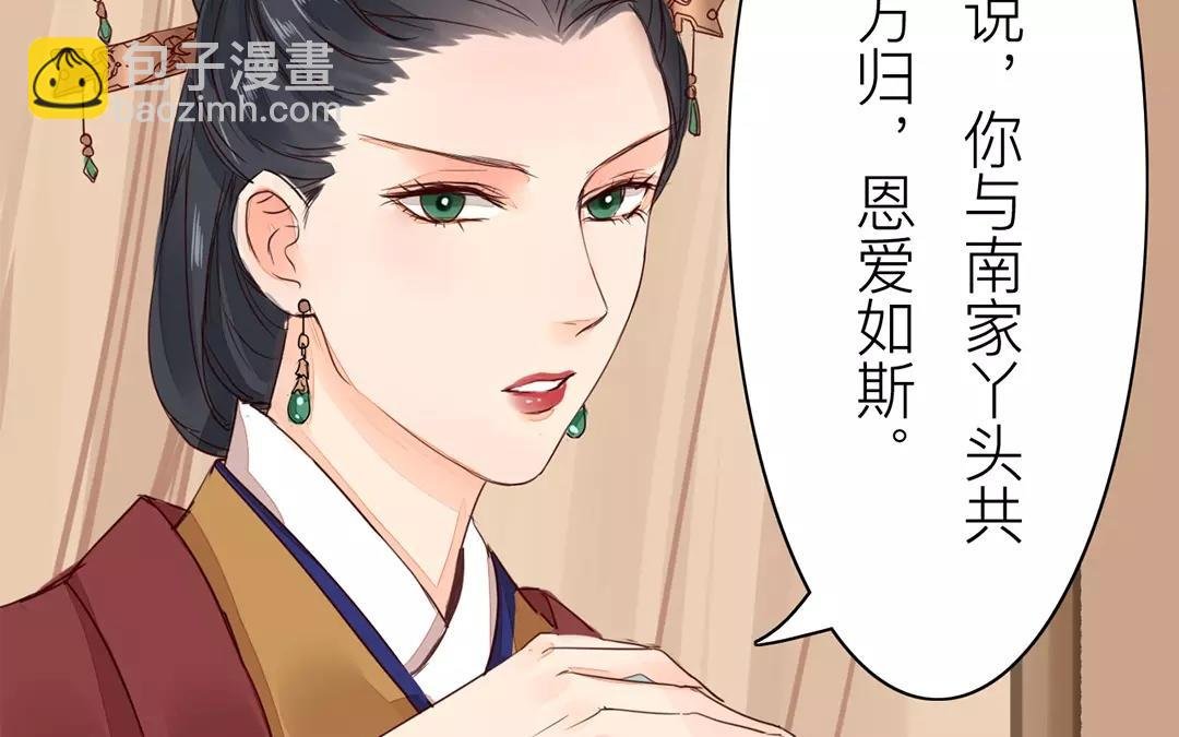 第19话 芮大人有难！
