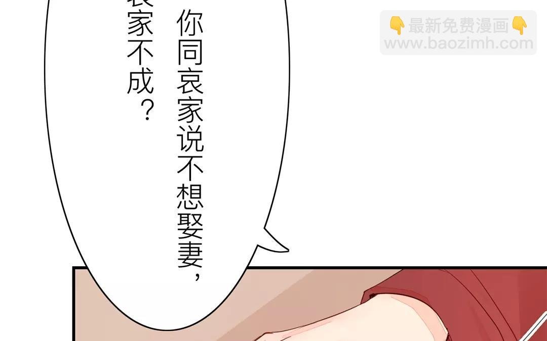 第19话 芮大人有难！