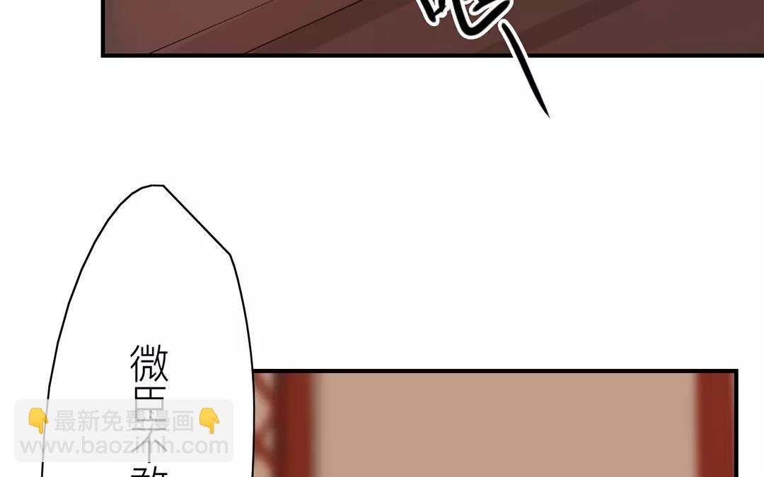 第19话 芮大人有难！