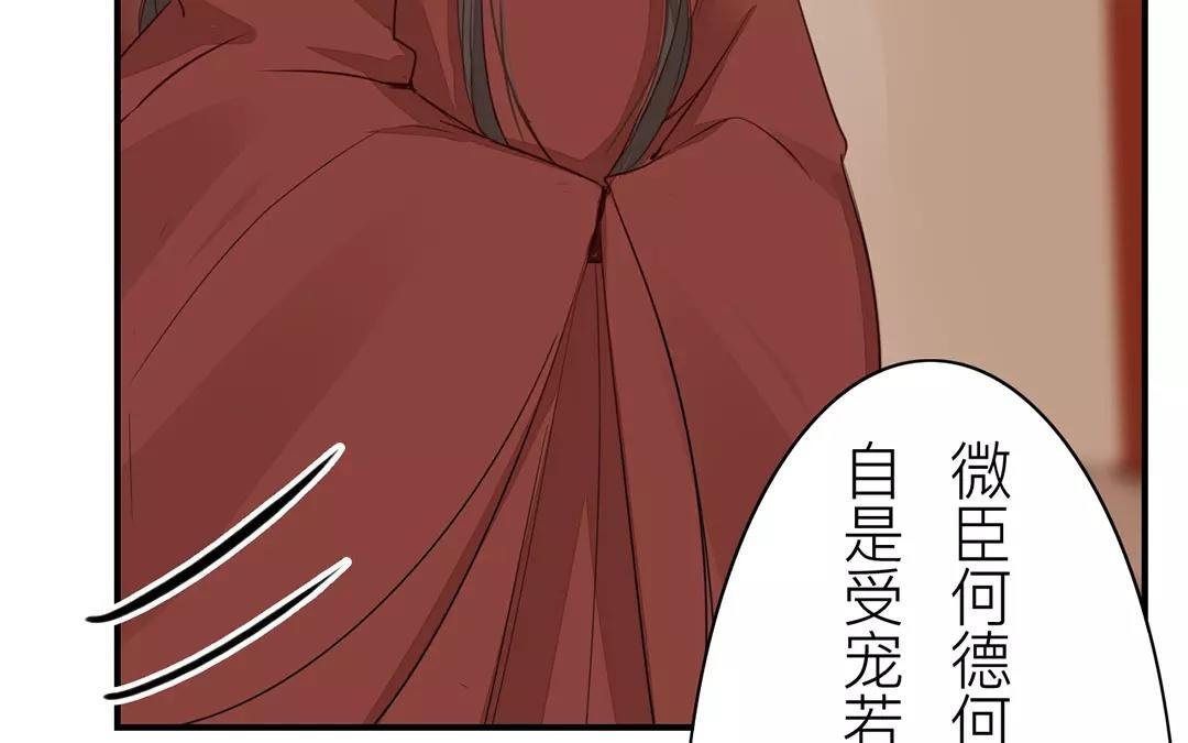 第19话 芮大人有难！