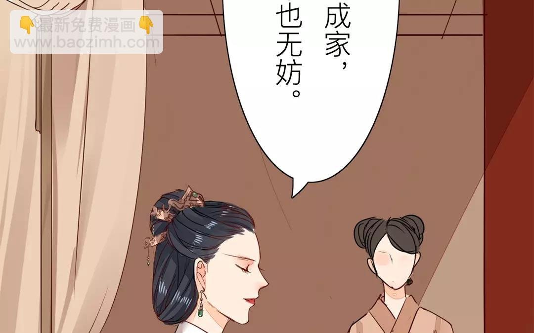 第19话 芮大人有难！